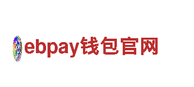 专业机械企业ebpay钱包官网，提供优质解决方案